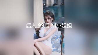 ✿【我来喝牛奶】超级苗条的小仙女，无套啪啪，我也要