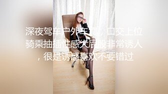 美足美腿美乳超级诱人的足上功夫 换做你能坚持多久720P高清 (2)