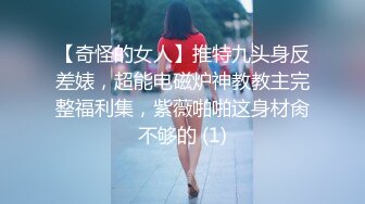 天美传媒-惩罚大奶lo娘亲妹妹二次元少女两度被强制抽插-林妙可