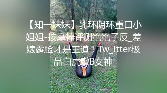 二位极品姐妹花 双飞服务【姐妹榨汁机】 服侍大屌男 口爆吞精无套射【100v】 (64)