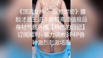 长相甜美高颜值美女小尺度自摸诱惑，慢慢脱掉露奶揉搓隔着内裤摸逼非常诱人