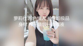 女神的美颜开的也太大了，本来就很美 3.18女神再度被操，粘稠液很多，逼都被操红了，激烈做爱 画面都干模糊了