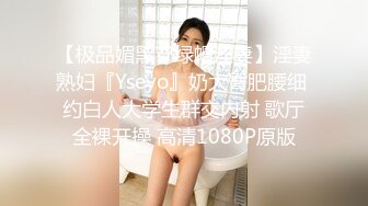 【AI换脸视频】宋慧乔[SongHyeKyo]黑丝性感内衣激情3P