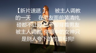 STP28151 苗条美少女！爆炸身材一对豪乳！腰细大奶居家操逼，主动骑乘位打桩机，后入深插很享受