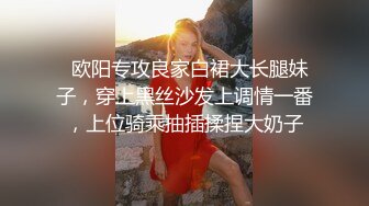 极品网红尤物御姐女神〖apple苹果〗美丽焦点 顶级身材高挑大长腿 ，穷人的女神富人的精盆，被操爽了白浆直流