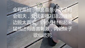 极品反差婊 福利姬 夏美酱 精品自拍 SM调教 超爱多P颜射吃精 性爱视频合集流出