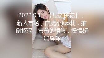 优雅气质尤物新婚人妻的老公鸡巴不大行，出门疯狂约炮，对着镜子站立后入 淫叫的好爽，超极品反差御姐人妻！