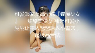 龟奴老公下药迷翻漂亮媳妇换妻平台找两个单男一起玩