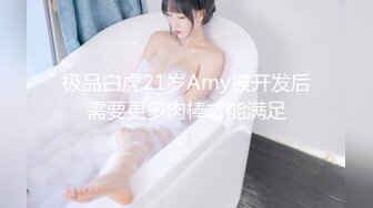 【AI换脸视频】景甜 痴女调教无码中出