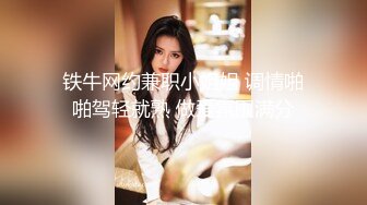 用完全主观享受和姬咲华的新婚生活