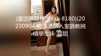 【新片速遞】 巨乳妹子 哥哥别管那个娃娃了来操我嘛 看着哥哥每天偷偷拿超大硅胶娃娃泄欲 躲进被子撅着屁屁等待挨操 