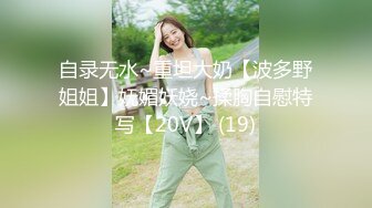 杏吧独家-时间静止2-校园静止，狂草高中女校花杏吧