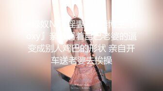 秀人网 极品女神 阿朱 万圣节上演醉酒女上司 平日里是高冷领导 私下是喜欢被SM调教的小母狗