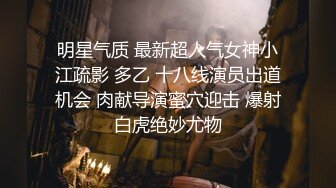 白皙黑丝骚老婆，叫声可射