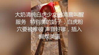 网红女神的丝情诱惑，全程露脸丝袜高跟情趣装，跟狼友互动撩骚听指挥，淫声荡语不断，全方位展示揉奶玩逼