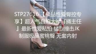 杏吧 欲女学车记色诱教练求过关