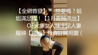 极品萝莉『大二学妹』红色睡衣勾搭上门按摩小哥啪啪操，翘美臀无套后入，暴力深喉口爆绝技