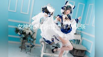 2021征服洋妞打响新年第一炮【全网探花❤嫖老外】跨年夜爆操俄罗斯网红索菲亚  豪乳爆裂黑丝操