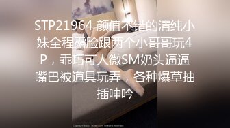  颜值不错的小骚骚让社会大哥蹂躏，全程露脸宾馆各种爆草，激情上位玩弄奶头