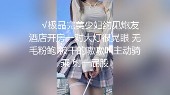 性感美女摁倒反手捆绑蒙眼封口 撕破黑丝后入猛操