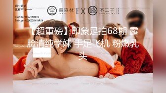 后入99年北京小妹妹