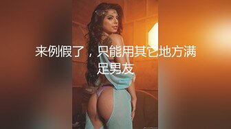 极品女神诱惑！【恩熙熙 恩允儿】直播合集 【205V】 (120)