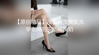 过年回家约操前女友