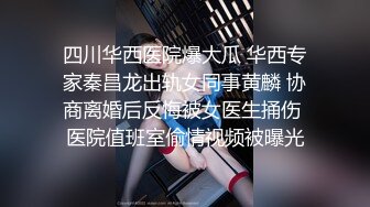 价值万元重磅新作，颜值天花板，巨乳网红【白兔伊】最新定制福利，强烈推荐大奶子白虎嫩穴 (5)