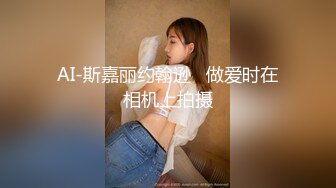 ID5282 小洁 学霸的性爱补习课 爱豆传媒