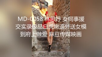 7/26最新 淫荡美少女肛塞白虎自慰阳具速肏嫩穴爆浆肉欲性玩物VIP1196