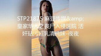 STP32845 微密圈 WMOG002 害羞新人COS首秀 明里柚