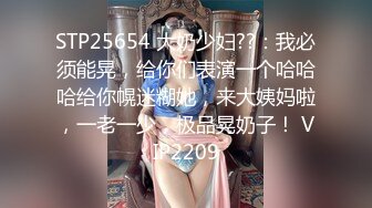  反差小学妹 清纯小仙女小小年纪就这么放荡，以后还了得，可爱JK水手服让人流水