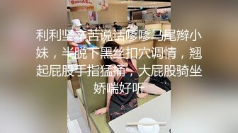 约操168CM模特兼职小姐姐,镜头前掰穴张开双腿就是操