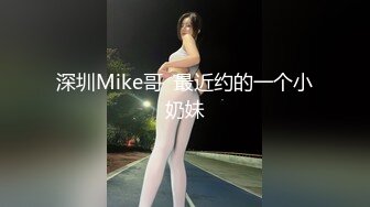 伪娘3P 啊啊好深 我不行了 操时间久了 大牛子伪娘跟两个小哥哥互相吃鸡贴贴 好猛被操射了