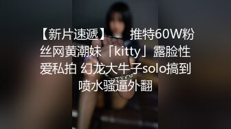 2024年1月新加坡华裔爱玩夫妻【KLcouple6699】，澳门夫妻交换，约单女，换妻界顶流佳作，图文记录让你身临其境 (3)