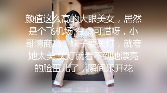 【AI换脸视频】AOA成员 Seolhyun[金雪炫] 火热激情时刻 Part.4