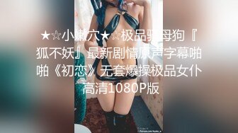 K先生私人公寓网约江苏95高颜值气质美女小悠性感黑丝美腿高跟鞋非常主动呻吟声很销魂肏的喊老公好爽1080P原版