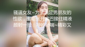 路边公厕全景偷拍身材丰满的美少妇肥美的鲍鱼保养的还挺嫩