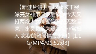 蜜桃影像PM080小姨子痴情姐夫无法自拔主动现身