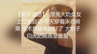 妮可多多甜美红唇短发妹子啪啪，丁字裤黑丝洗完澡和胖男啪啪，扣逼口交骑乘后入