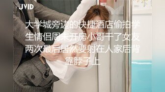 泄密某审核非常严格的高端情侣交换群流出重庆极品美女李欣和男友自拍性爱不雅视图