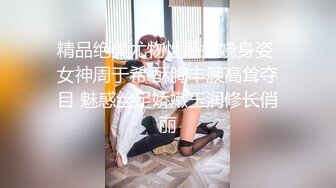 二次元cosplay妹子【Capy】极品大奶嫩妹发育完全成熟大奶子一线天骚气逼人 (5)