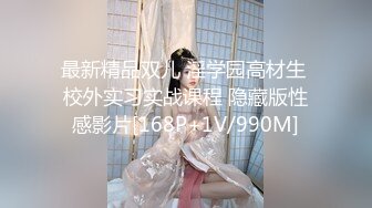 STP27352 极品网红女神【奶油】来袭 ！性感睡衣大红唇  大肥臀特写掰穴  无毛骚穴假屌骑乘  表情一脸淫荡 VIP0600