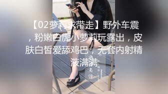 【新片速遞】 骚货女友刚睡醒❤️就迫不及待的开始舔~吃得津津有味❤️嗯嗯啊啊~叫声淫荡~搞得我浑身发热~想不操她一炮都不行啦！