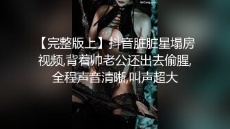 [2DF2] 石家庄师范学院刘娟带着作业本和社会混混男友开房[BT种子]