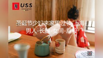 【唯美性爱顶级嫩妹】纤细苗条嫩妹『软软学姐』最新性爱私拍流出 爆裂情趣黑丝沙发震 各种猛操 (2)