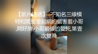 【反差小骚货】淫乳女神【下面有根棒棒糖】JK魅惑小可爱，娇嫩小蜜穴被大鸡巴哥哥狠狠的捅，魔鬼身材，高潮颤挛抽搐，高清1080P原版无水印