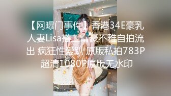 91大神佛爷巨作- 美容院老板娘第七部_连续高潮8次, 场面惊人_36分钟完整版 -1080P原版