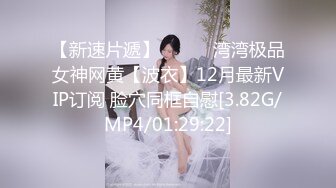 台大医学院??被潜规则的漂亮人妻