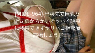 SIRO-1330 素人AV体験撮影487